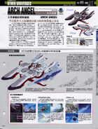 Archangel File 03 (Official Gundam Fact File 090-05)