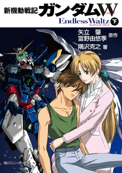 New Mobile Report Gundam Wing Endless Waltz | The Gundam Wiki | Fandom