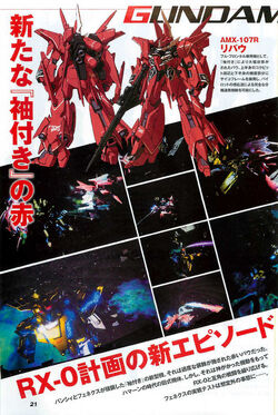 Mobile Suit Gundam Uc One Of Seventy Two The Gundam Wiki Fandom Mobile Suit Gundam Uc One Of Seventy Two The Gundam Wiki Fandom