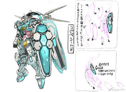 Yg 111 Gundam G Self Perfect Pack The Gundam Wiki Fandom