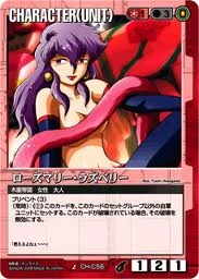 Rosemary Raspberry The Gundam Wiki Fandom Rosemary Raspberry The Gundam Wiki Fandom