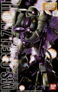 1/100 MG MS-06F/J Zaku II (1995): box art