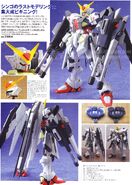 GPB-X80D Perfect Beginning D Gundam