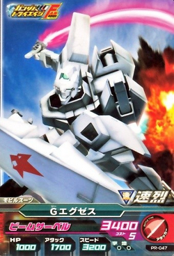 WMS-GEX1 G-Exes | The Gundam Wiki | Fandom