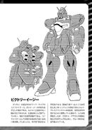 Gundam Cross Born Dust RAW v3 0194