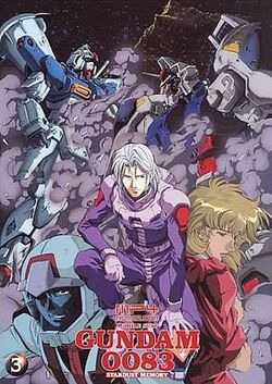 MOBILE SUIT GUNDAM 0083:Stardust Memory｜List of Works｜SUNRISE