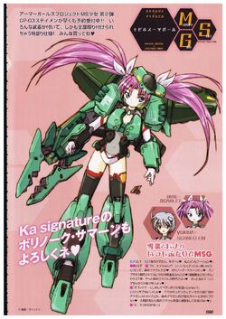 コミック・アニメ MS GIRL S-GUNDAM MS Girl | The Gundam Wiki | Fandom