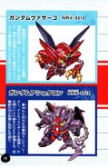 From SD Gundam Ultimate Encyclopedia