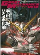 RX-0 Unicorn Gundam featured in Great Mechanics magazine