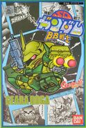 SD Gundam BB Senshi AMS-119 Geara Doga Custom (1989): box art