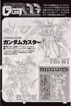 Mobile Suit Gundam Wing G Unit Operation Galiarest The Gundam Wiki Fandom