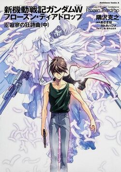 New Mobile Report Gundam Wing Frozen Teardrop The Gundam Wiki Fandom