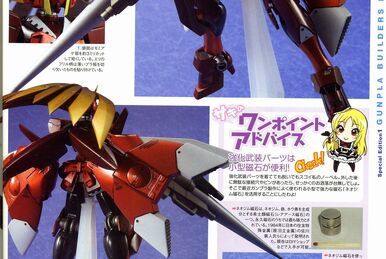 GPB-X80JFA Beginning J Gundam Burning Cloth | The Gundam GPB-X80JFA Beginning J Gundam Burning Cloth | The Gundam