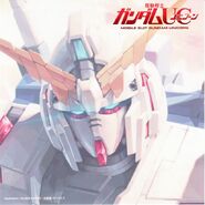 Destroy Mode by Hajime Katoki