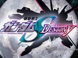 機動戰士GUNDAM SEED DESTINY
