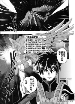 Gundam Exa The Gundam Wiki Fandom Gundam Exa The Gundam Wiki Fandom