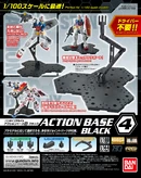 ActionBase4-Black