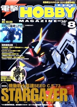 ガンダムSEED レイダーガンダム｜MECHA｜機動戦士ガンダムSEED BATTLE DESTINY