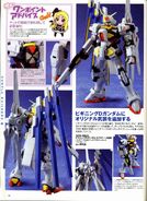 Beginning D Gundam (Dragoon Equipment)