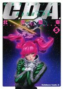 Gundam Char's Deleted Affair Cover Vol 5