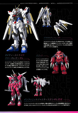 ZGMF/A-262PD-P Mighty Strike Freedom Gundam | The Gundam