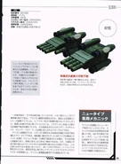 MSG-ML 51.jpg (52 KB)