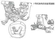 line art: double-seated cockpit (Gates Capa's unit)