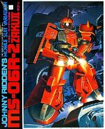 1/60 Original "Johnny Ridden's MS-06R-2 Zaku II" (1983): box art