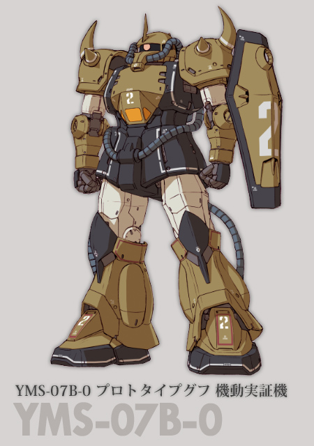 Mobile Demonstration Unit Sand Color Ver. BANDAI HG 1/144 YMS-07A-0 Prototype Gouf Mobile Demonstration Unit Sand Color Ver. BANDAI HG 1/144 YMS-07A-0 Prototype Gouf