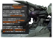 Ymt05 GundamNetworkOperation.jpg (169 KB) Information from Mobile Suit Gundam: Battle Operation