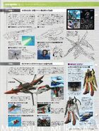 Murasame File 02 (Official Gundam Fact File, Issue 107, Pg 12)