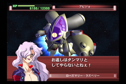 Rosemary Raspberry The Gundam Wiki Fandom