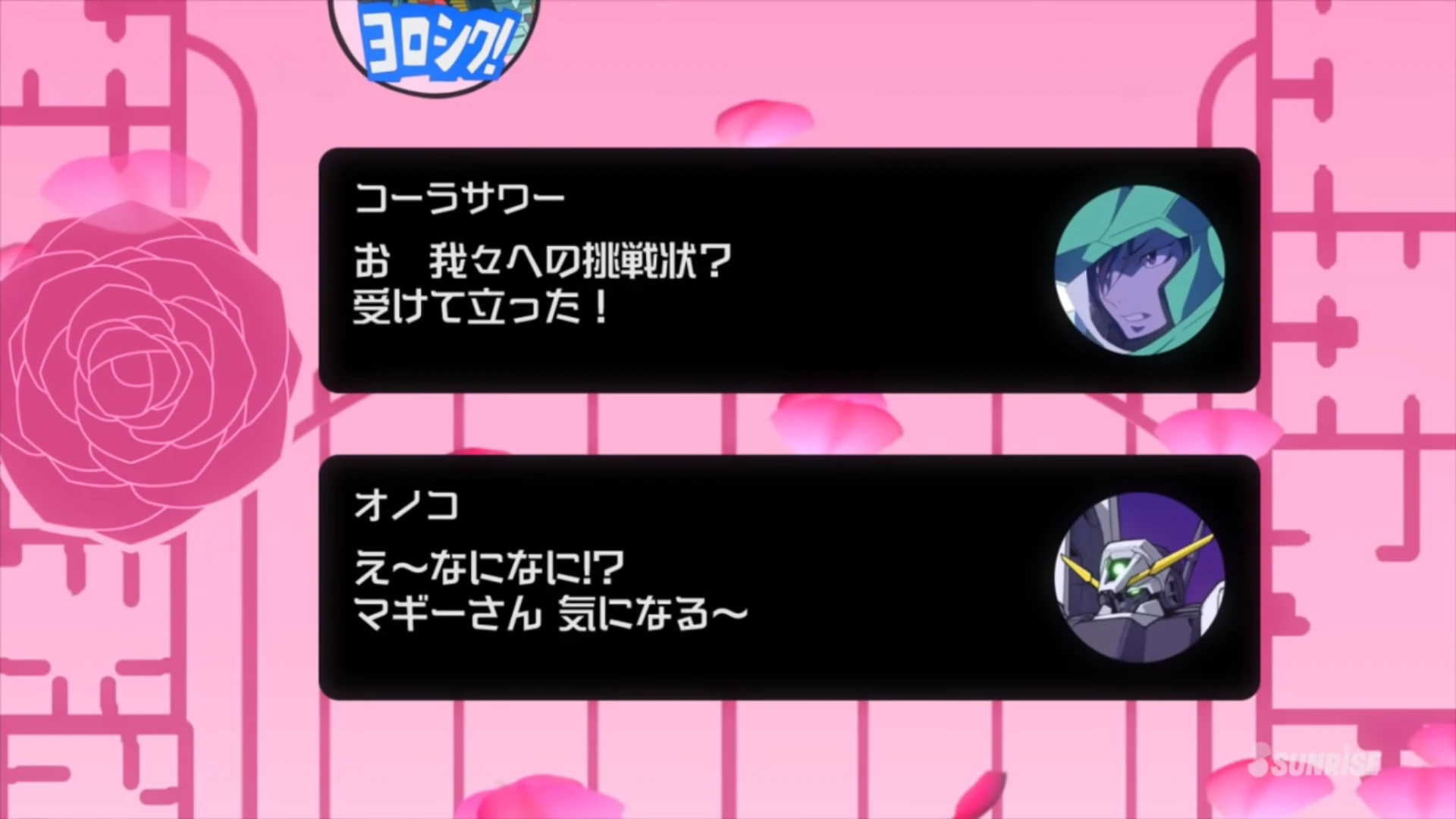 Seltsam S Deadline The Gundam Wiki Fandom