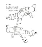 Rifle details