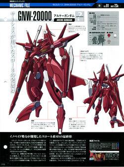 GNW 20000 Arche Gundam The Gundam Wiki Fandom