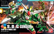 SDBF SxDxG Gundam (2015): box art