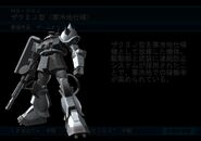 MS-06J Zaku II (Cold Climate Type) as featured in Gihren's Greed