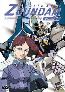 Mobile Suit Zeta Gundam | The Gundam Wiki | Fandom