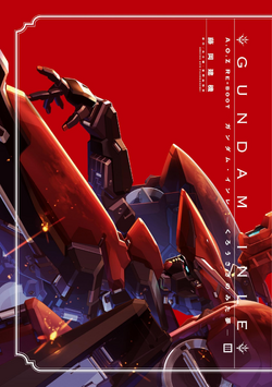 Advance of Zeta Re-Boot: Gundam Inle - Black Rabbit Had a Dream 