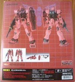 RX-78/C.A. Casval's Gundam | The Gundam Wiki | Fandom RX-78/C.A. Casval's Gundam | The Gundam Wiki | Fandom