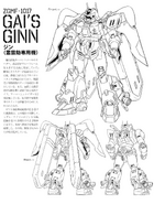 Gai's ginn lineart.png (452 KB) Profile & linearts