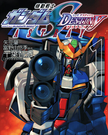 Mobile Suit Gundam Seed Destiny Astray The Gundam Wiki Fandom