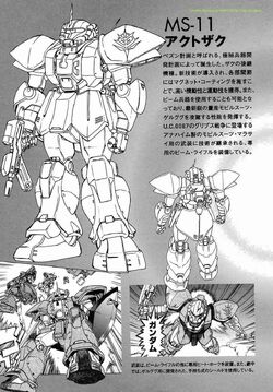 Ms 11 Act Zaku The Gundam Wiki Fandom