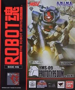 ⚠️新品・未開封‼️ R/C TECHROID MS-09 DOM Bandai 1/144 HGUC (059) HG Zeon MS-09 Dom/09R Rick-Dom