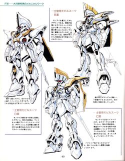 Xm 07 Vigna Ghina The Gundam Wiki Fandom Xm 07 Vigna Ghina The Gundam Wiki Fandom