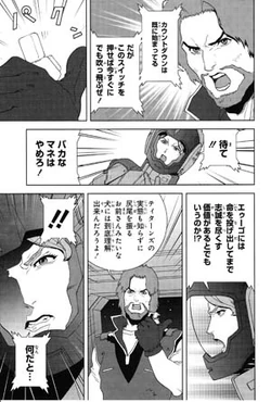 Mobile Suit Zeta Gundam Define The Gundam Wiki Fandom