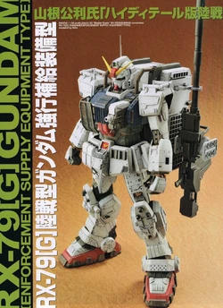 Rx 79 G Gundam Ground Type The Gundam Wiki Fandom