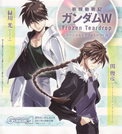 New Mobile Report Gundam Wing Frozen Teardrop The Gundam Wiki Fandom