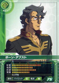 Bone Abust The Gundam Wiki Fandom