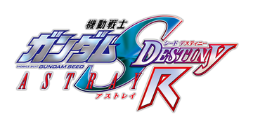 Amazon.co.jp: 機動戦士ガンダムSEED DESTINY ASTRAY B (下